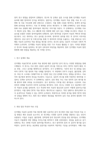 인지행동 치료의 효과와 적용 방안에 대한 심층적인 분석 연구-4