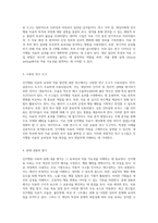 인지행동 치료의 효과와 적용 방안에 대한 심층적인 분석 연구-5