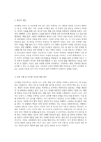 인지행동 치료의 효과와 적용 방안에 대한 심층적인 분석 연구-8