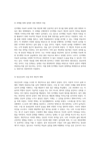 인지행동 치료의 효과와 적용 방안에 대한 심층적인 분석 연구-9