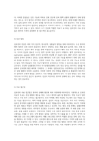 심부전의 이해와 관리 진단 및 간호 과정에 대한 심층 분석-3