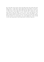 심부전의 이해와 관리 진단 및 간호 과정에 대한 심층 분석-7