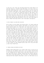대학생 자원봉사활동의 중요성과 그 사회적 가치에 대한 심층 분석-3