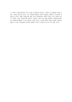 대학생 자원봉사활동의 중요성과 그 사회적 가치에 대한 심층 분석-6