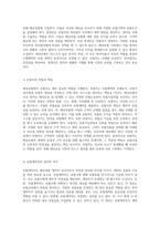 해상보험의 핵심 요소 보험자, 보험가액 및 보험금액의 중요성-2