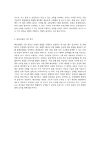 해상보험의 핵심 요소 보험자, 보험가액 및 보험금액의 중요성-4