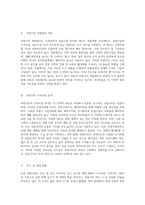 인천 루원시티의 부동산 동향과 오피스텔 투자 전략의 종합 분석-9