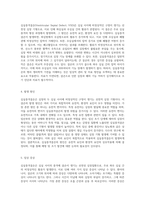 심실중격결손의 포괄적 이해와 임상적 접근-4