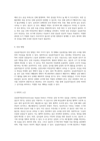 심실중격결손의 포괄적 이해와 임상적 접근-5