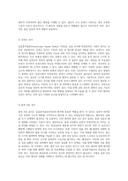 심실중격결손의 포괄적 이해와 임상적 접근-6