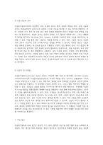 심실중격결손의 포괄적 이해와 임상적 접근-7