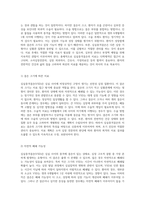 심실중격결손의 포괄적 이해와 임상적 접근-8