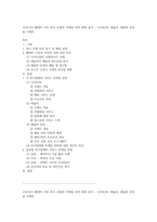 코로나19 팬데믹 이후 외식 산업의 마케팅 전략 변화 분석 - 디저트39, 애슐리, 배달의 민족을 사례로-1