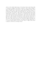 교통사고 후 회복을 위한 재활 전문가의 필수 역할 작업치료사, 물리치료사, 운동치료사의 구체적인 업무와 상호 차이점 분석-4