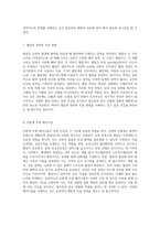 심장 건강 이해하기 협심증의 원인과 치료에 대한 종합적 접근-5