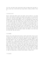심장 건강 이해하기 협심증의 원인과 치료에 대한 종합적 접근-8