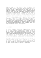 심장 건강 이해하기 협심증의 원인과 치료에 대한 종합적 접근-9