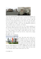 [ 디자인 ) 맥락디자인(Contextual design), 소통디자인(Communicative design), 참여디자인(Participative design), 통합디자인(Integrated design), 지속가능디자인(Sustainable design), 유니버설디자인(Universal design), 서비스디자 ]-6