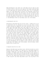 해상운송의 중요성과 다양한 운송 형태에 대한 포괄적 이해-3