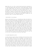 해상운송의 중요성과 다양한 운송 형태에 대한 포괄적 이해-4