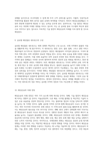 해상운송의 중요성과 다양한 운송 형태에 대한 포괄적 이해-5