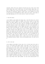 코로나19 팬데믹과 그로 인한 경제적 충격 하이퍼인플레이션의 원인과 결과-4