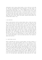 심장 건강을 위협하는 협심증 증상, 진단 및 치료 접근법-2