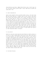 심장 건강을 위협하는 협심증 증상, 진단 및 치료 접근법-3