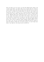 심장 건강을 위협하는 협심증 증상, 진단 및 치료 접근법-4