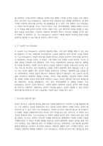 교향시에 대한 심층적 탐구 F Liszt의 Les Préludes를 중심으로 한 분석-3