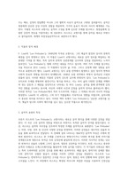 교향시에 대한 심층적 탐구 F Liszt의 Les Préludes를 중심으로 한 분석-4