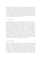 옵션가격의 형성에 영향을 미치는 주요 요소와 그 상관관계에 대한 심층 분석-3