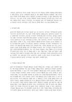 옵션가격의 형성에 영향을 미치는 주요 요소와 그 상관관계에 대한 심층 분석-4