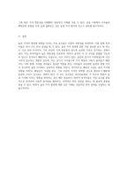 옵션가격의 형성에 영향을 미치는 주요 요소와 그 상관관계에 대한 심층 분석-5