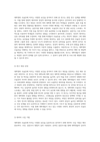 대학생의 우울증에 미치는 다양한 요인에 대한 심층 분석과 그 의의-3