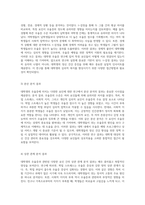 대학생의 우울증에 미치는 다양한 요인에 대한 심층 분석과 그 의의-6