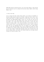 심장 기능 향상을 위한 주요 약물의 종합적 분석과 그 작용 메커니즘-3