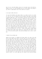 해양 생태계의 위협 다양한 오염원에 대한 종합적 분석-4