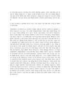 무림피앤피 신소재연구(나노) 자기소개서-3