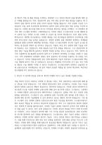 현대로템 수소철도연구-수소철도차량시스템I 자기소개서-2
