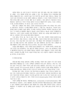 가축생리학2공통 영양소의 배설 외온동물과 내온동물의 체온을 조절하는 방법 암컷동물과 수컷동물의 생식도관 구조와 기능에 대해여 설명하시오00-2