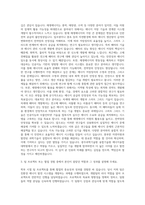광주과학기술원 융합기술원 에너지융합대학원 자기소개서-2
