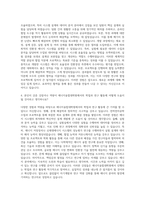 광주과학기술원 융합기술원 에너지융합대학원 자기소개서-3