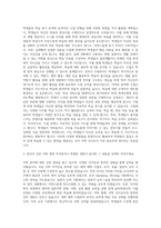 현대로템 어학강사 자기소개서-2