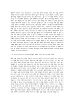 한국여성과학기술인지원센터 R&D 대체인력 활용지원사업 자기소개서-2