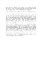 현대로템 전차 완성차 설계 자기소개서-3