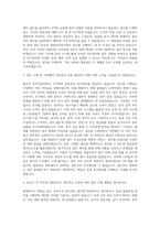 NH농협은행 총무부 문서수발실 법원공단문서관리 자기소개서-2