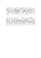 NH농협은행 총무부 문서수발실 법원공단문서관리 자기소개서-3