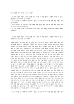 NH농협은행 카드 디지털 AI 자기소개서-1