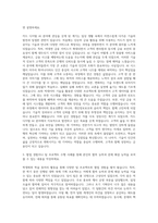 NH농협은행 카드 디지털 AI 자기소개서-2